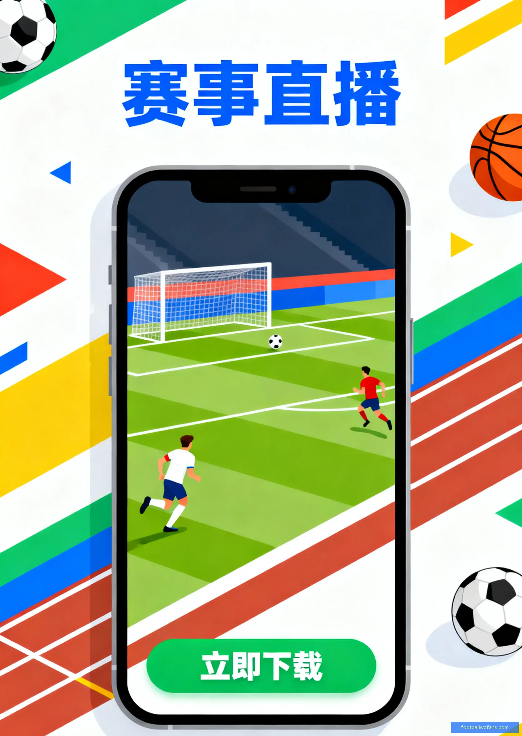 客户端下载平台